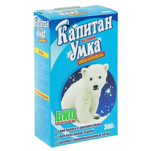 Отбеливатель 300 г, 5 шт.