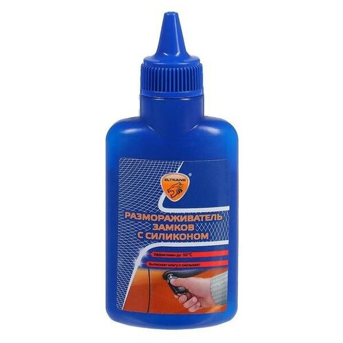 Размораживатель замков Элтранс с силиконом, 70 мл, флакон EL-0603.03