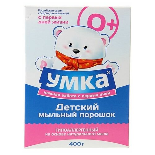 Стиральный порошок "Умка", универсальный, для детского белья, 0+, 400 г./В упаковке шт: 1