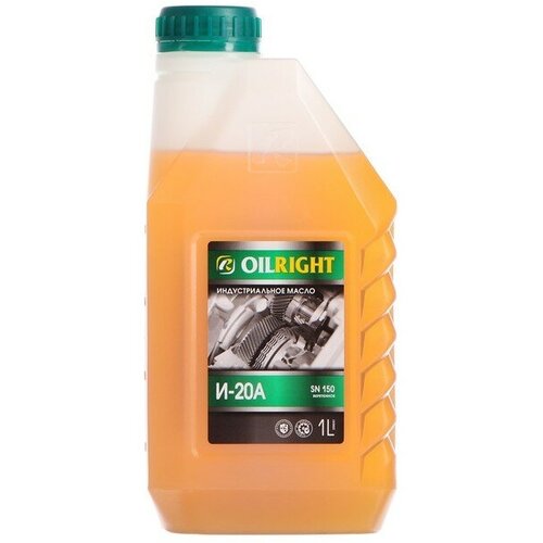 Масло индустриальное OILRIGHT И-20А, 1 л