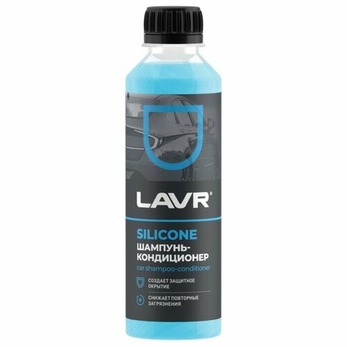 Автошампунь-кондиционер LAVR, с модифицированным силиконом, 255 мл LAVR - 1