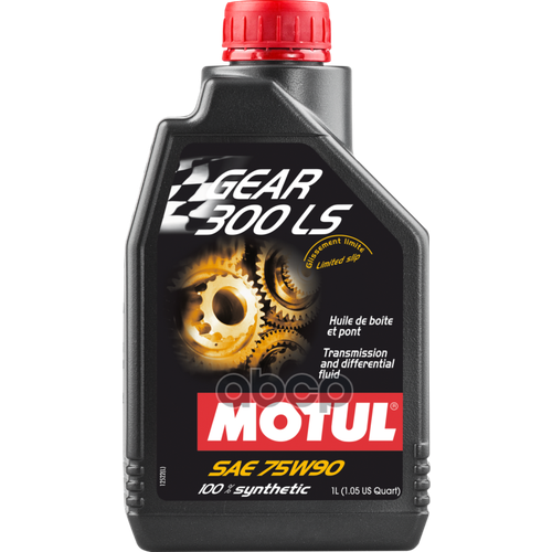 Масло Трансмиссионнное Motul Gear 300 Ls 75W-90 1Л MOTUL арт. 105778