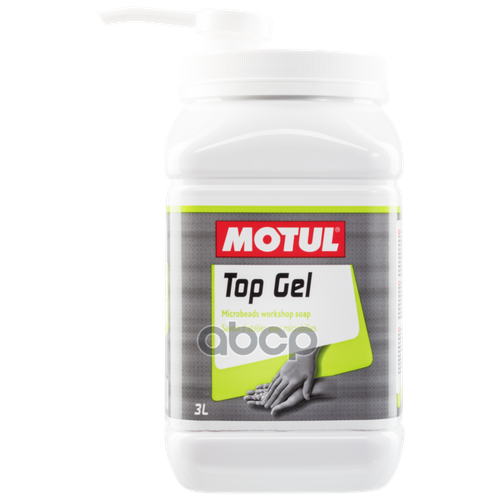 MOTUL 106558 cмазка для защиты от коррозии fogging oil 04л