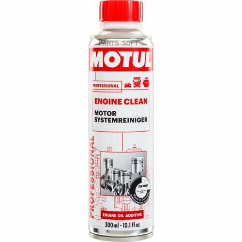 MOTUL 108119 Промывка двигателя Engine Clean (0,3л) Motul 108119