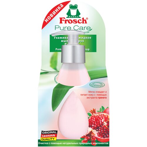 Фрош Ухаживающее жидкое мыло для рук Гранат, 300 мл