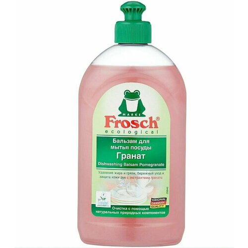 Бальзам для мытья посуды Frosch "Гранат", 0,5л