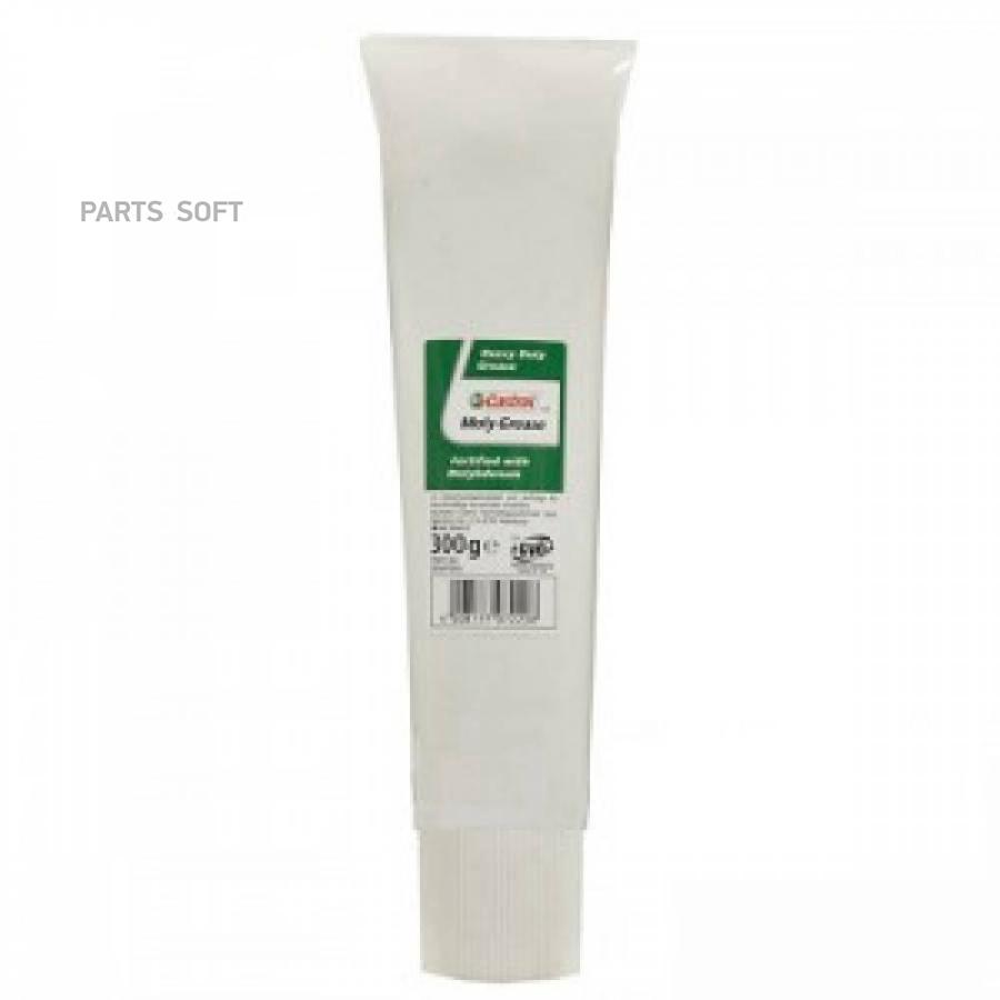 CASTROL 1581AE Смазка пластичная CASTROL 0,3кг MOLY GREASE