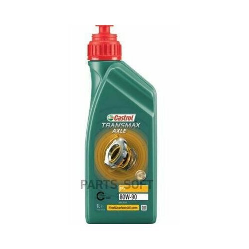 CASTROL 15D769 Castrol Transmax Axle EPX 80W90 (1L)_масо трансмиссионное! мин.\ API GL-5