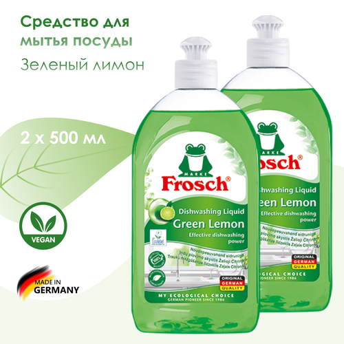 Frosch Средство для мытья посуды Зеленый лимон, 500 мл - 2 шт.