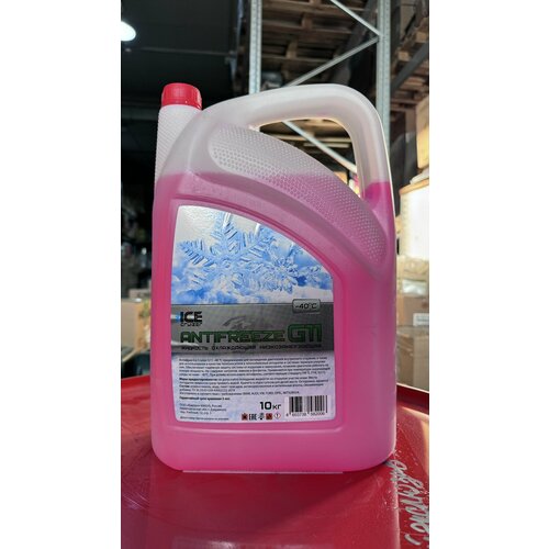 Антифриз VITEX Ice Cruizer G11 -40 красный,10 кг
