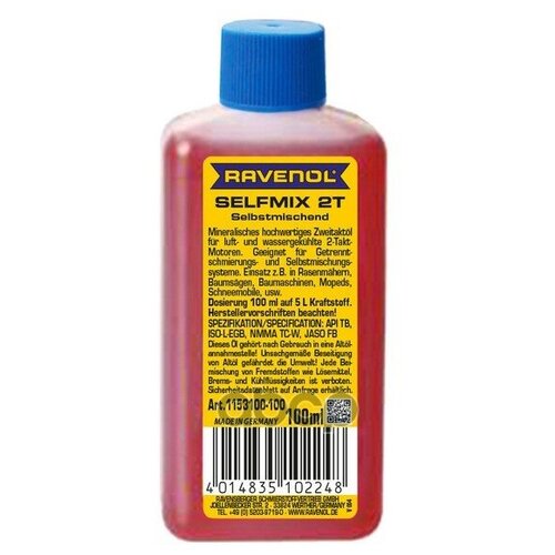 Масло Моторное Ravenol арт. 1153100100