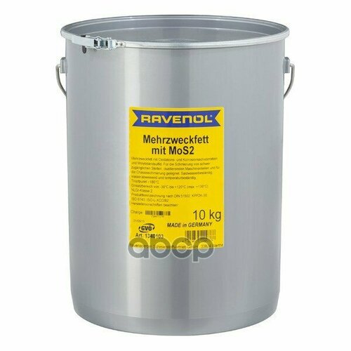 Смазка Ravenol Mehrzweckfett M.mos 2 (10Кг) Ravenol арт. 1340103-010-03-000