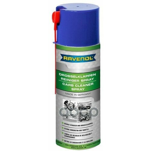 Средство Для Очистки Карбюраторов 400Мл Ravenol арт. 1360305400
