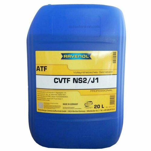 RAVENOL 4014835719323 Трансмиссионное масло RAVENOL CVTF NS2/J1 Fluid (20л) new Ravenol 4014835719323