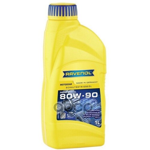 Масло Трансмиссионное Ravenol арт. 1250055001