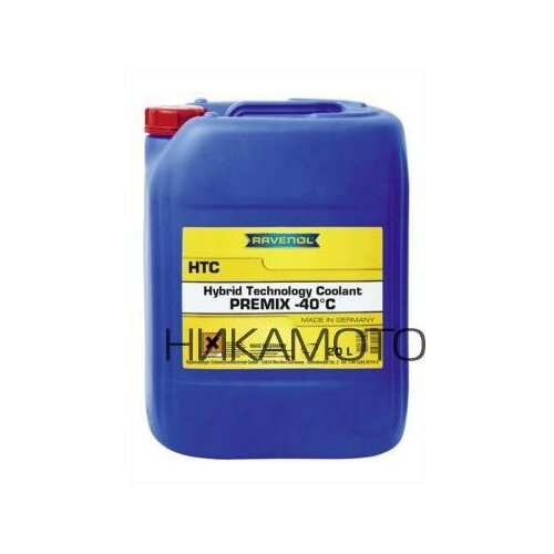 RAVENOL 4014835755727 Антифриз готовый к прим. синий RAVENOL HTC Hybrid Techn. Coolant Premix -40C (20л)