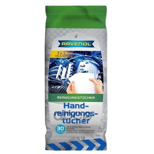 Салфетки Влажные Ravenol арт. 1360700-001-02-000