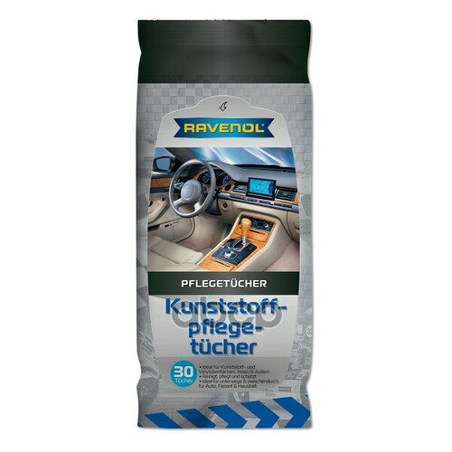 Салфетки Влажные Ravenol Для Ухода За Интерьером Автомобиля (30 Шт.) Ravenol арт. 1360701-001-02-000