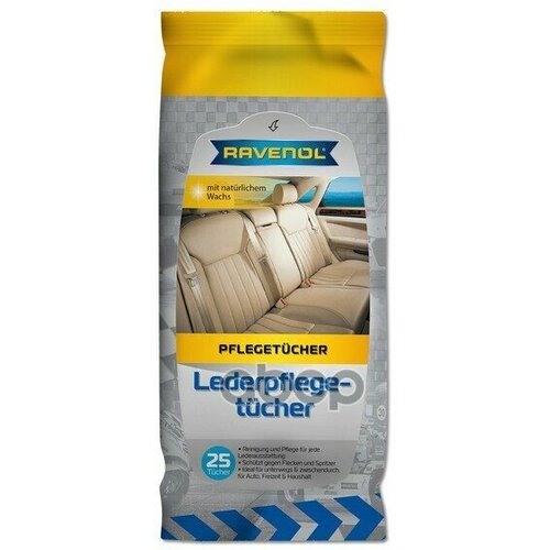 Салфетки Влажные Ravenol Для Ухода За Кожаным Салоном Автомобиля (25 Шт.) Ravenol арт. 1360702-001-02-000