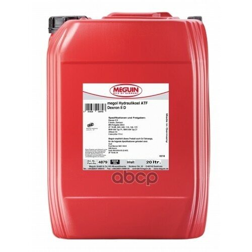 Мин. Тр.Масло Д/Акпп Megol Hydraulikoel Atf Dexron Ii D (20л) Meguin арт. 4879