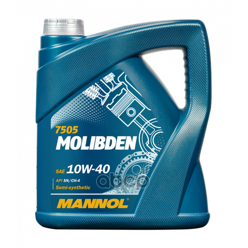 MANNOL 7505-4 Molibden Benzin 10W40 4Л. Api Sn/Ch-4. Полусинтетическое Моторное Масло