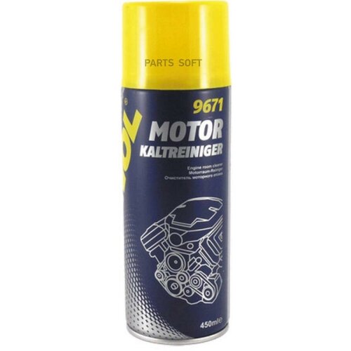 MANNOL 2122 MANNOL Проф. сост. д/наруж. очист. двиг.450мл.