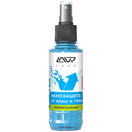 LN1472 LAVR Нанозащита от воды и грязи 185 мл