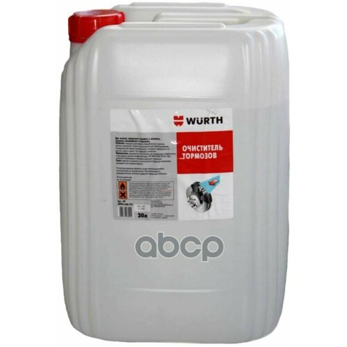 Очиститель Тормозов 20 Л Wurth 0890108731 WURTH арт. 0890108731