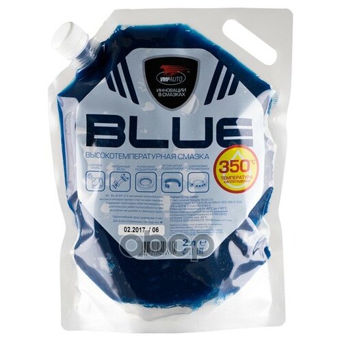 1316 ВМПАВТО 1316_смазка! МС 1510 BLUE высокотемпературная комплексная литиевая, 2л дой-пак\