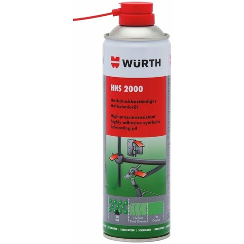 Wurth Спрей-смазка HHS2000 500мл 5997552640090 1
