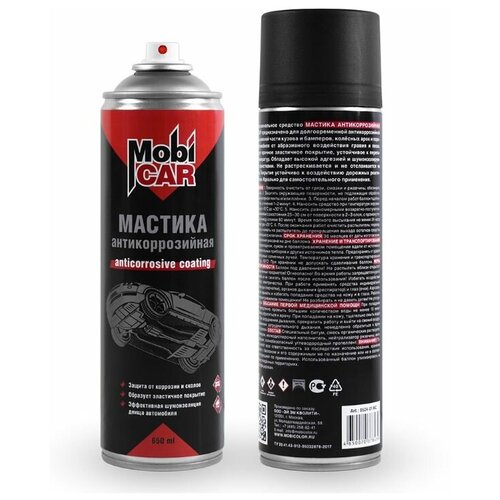 Мастика антикоррозийная MobiCAR, 650 мл