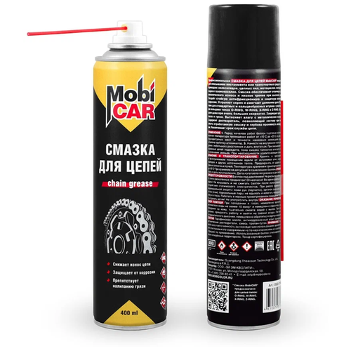 Смазка для цепей MobiCAR, антикоррозийная, 400 мл