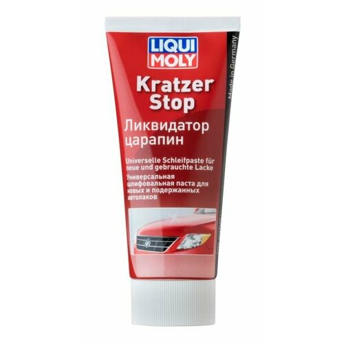 Ликвидатор царапин LiquiMoly Kratzer Stop