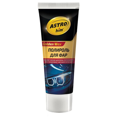 Полироль для фар Astrohim Golden Wax, 100 мл, туба, АС - 8310
