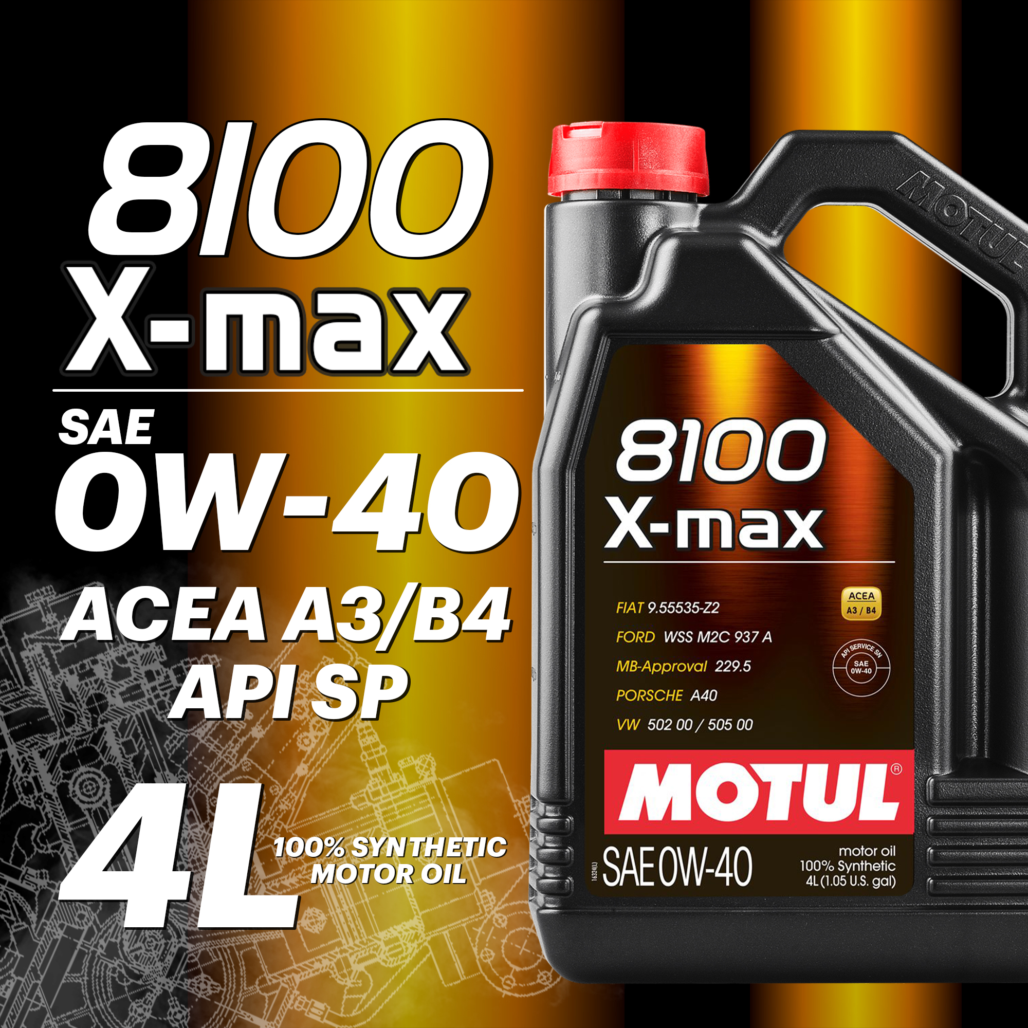 Масло моторное MOTUL 8100 X-max 0W-40, 4л