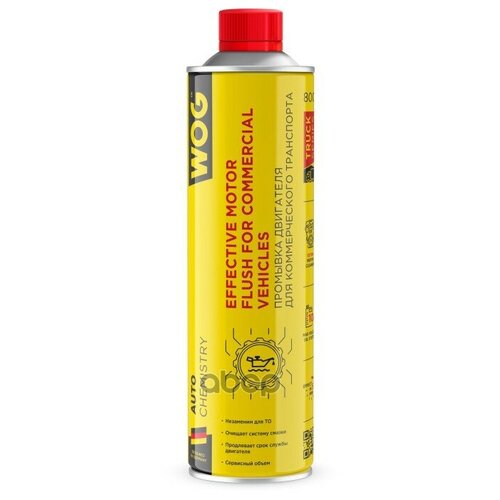 Промывка Двигателя Комерческого Транс-Та Wog, 800 Мл. WOG арт. WGC0502