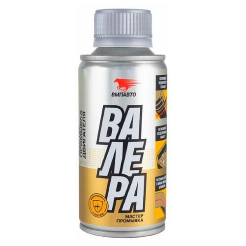 Раскоксовка двигателя Валера (100 мл.) Вмпавто 12853