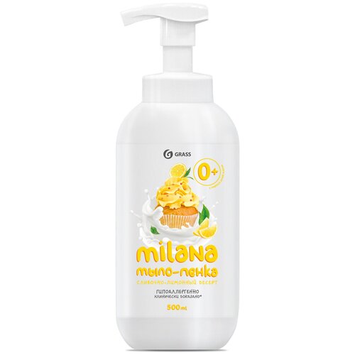 Мыло-пена жидкое 500 мл GRASS MILANA "Лимонный пирог", дозатор, 125332