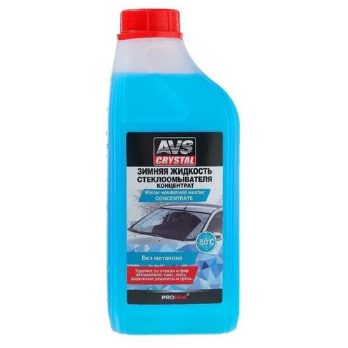 Зимняя жидкость стеклоомывателя (концентрат) -50С° 1л AVS AVK-400 AVS - 1