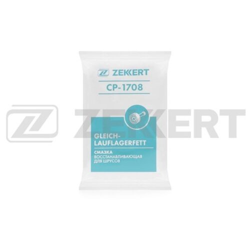 Смазка Восстанавливающая Для Шрусов 80 Гр Zekkert арт. cp-1708