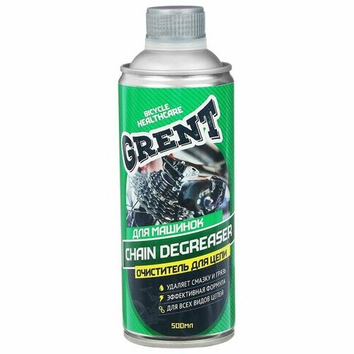Очиститель цепи для машинок GRENT, 500 мл