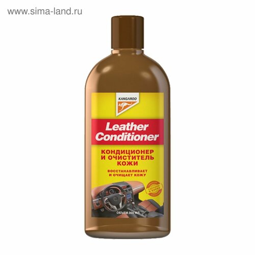 Кондиционер для кожи Leather Conditioner, 300 мл Kangaroo - 1