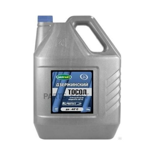 Тосол OILRIGHT Дзержинский ОЖ-40 -40 С 10 кг OIL RIGHT 5037 | цена за 1 шт