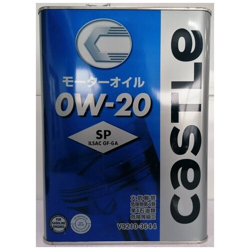 Синтетическое моторное масло Castle 0W-20 SP 4л