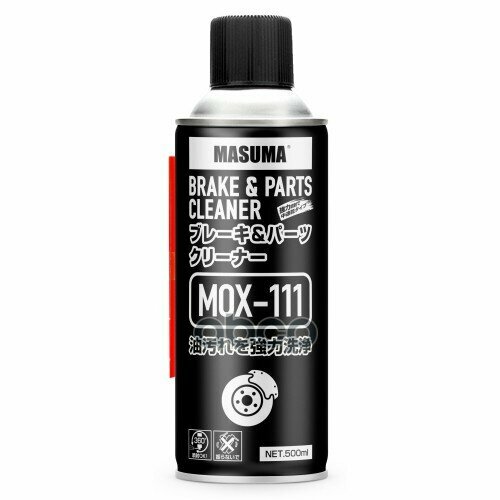 Очиститель Тормозных Дисков "Masuma" Mox-111 500 Мл. Masuma арт. MOX111