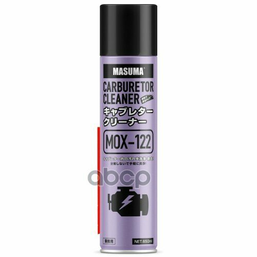 Очиститель Карбюратора И Дросселя Masuma Mox-122 Аэрозоль 650Мл Masuma арт. MOX122