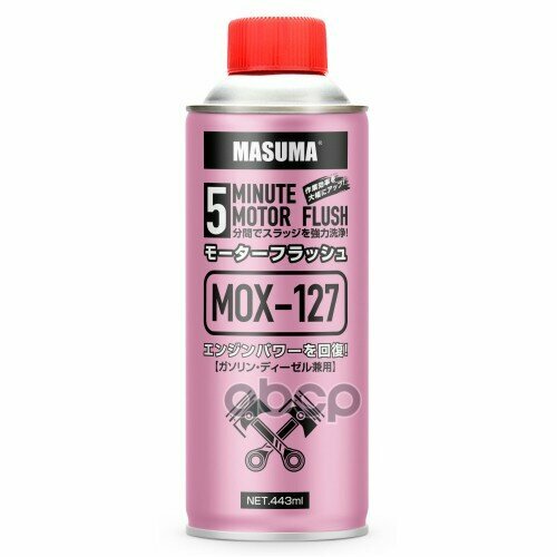 Промывка Двигателя 5 Мин. Masuma Mox-127 Банка 443Мл Masuma арт. MOX127