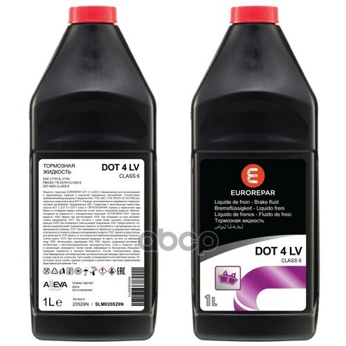 SLM020529N Тормозная жидкость DOT 4 LV Class 6 1л EUROREPAR