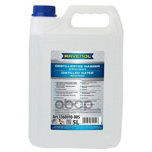 1360010-005-01-001 RAVENOL Дистиллированная вода