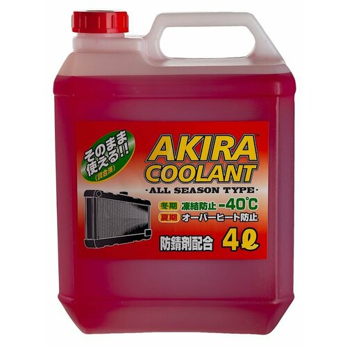 Антифриз готовый AKIRA Coolant -40 C красный (4л)